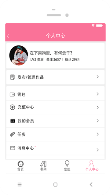 耽美小说大全 (5)
