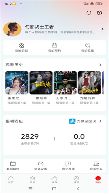 洋葱剧场 (5)