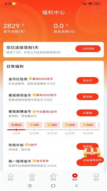 洋葱剧场 (4)