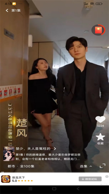 洋葱剧场 (2)