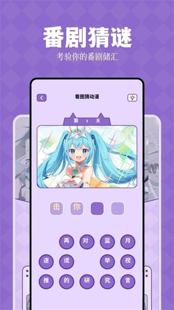 喵次元动漫app (5)