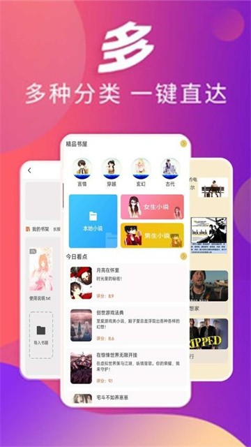 顶点漫画 (5)