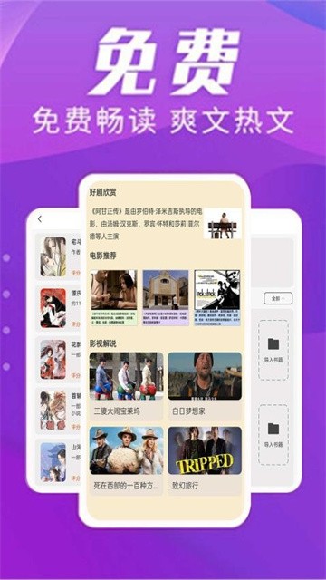 顶点漫画 (2)