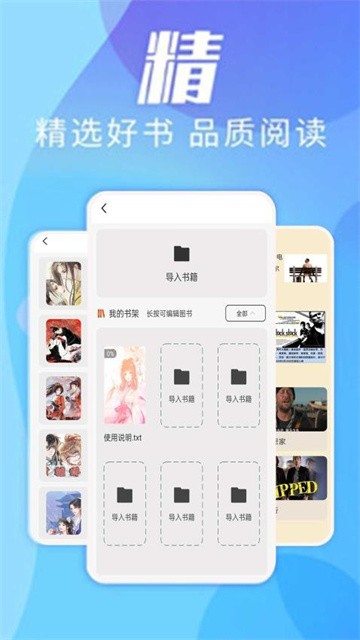 顶点漫画 (3)