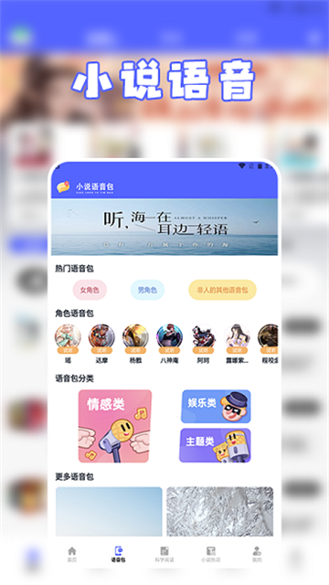 茄子小说阅读器 (5)