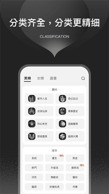 栗知小说 (3)