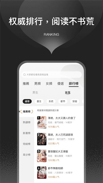 栗知小说 (2)