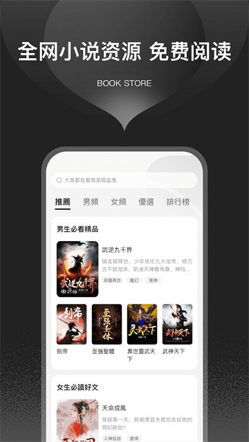 栗知小说 (5)