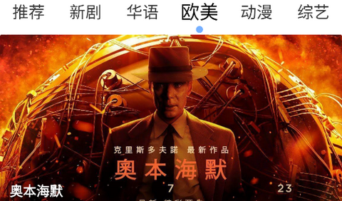 橘喵4K官方版