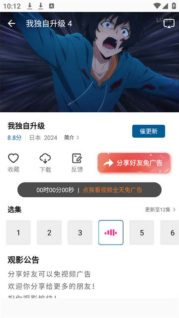 橘喵4K官方版