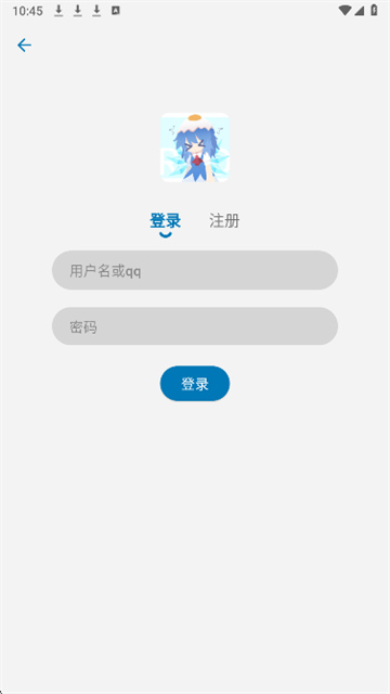Baka动漫 (4)