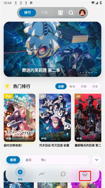 Baka动漫 (2)