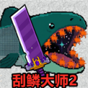 野外钓鱼模拟正式版