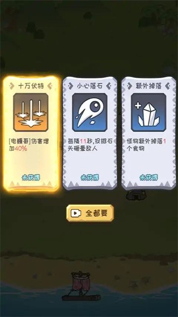 荒岛三兄弟 (5)