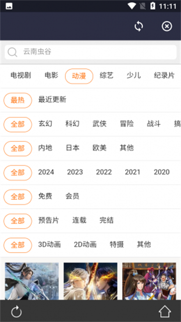泰萌兔 (3)