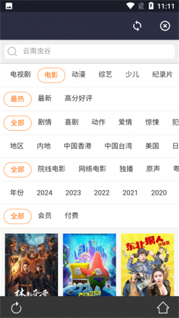 泰萌兔 (2)