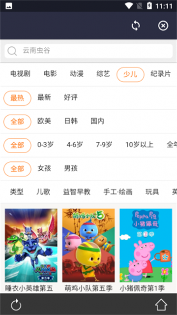 泰萌兔 (4)