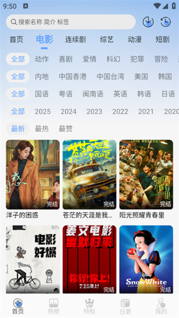 开心视频 (3)