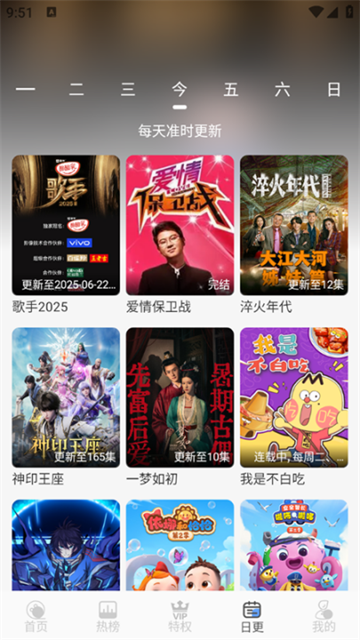 开心视频 (5)