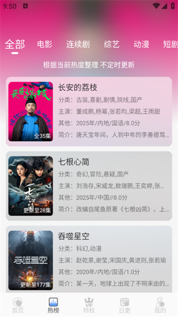 开心视频 (4)