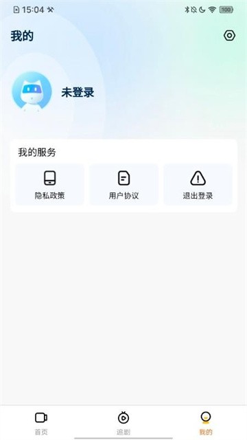 映界域app最新版