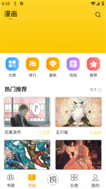 小小播放器 (5)