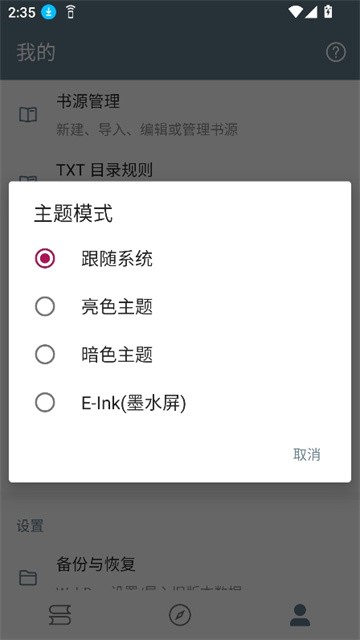 轩哥阅读 (5)