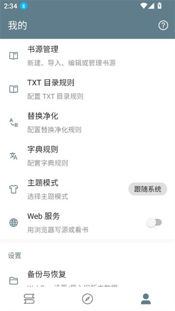 轩哥阅读 (6)