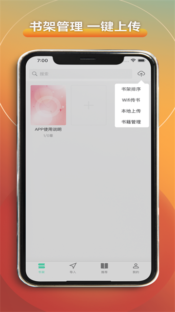 爱读书阁 (4)