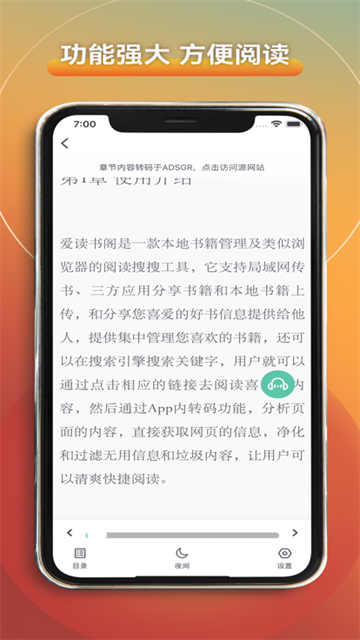 爱读书阁 (5)