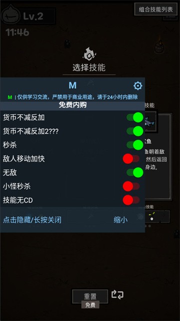 暗影生存 (3)