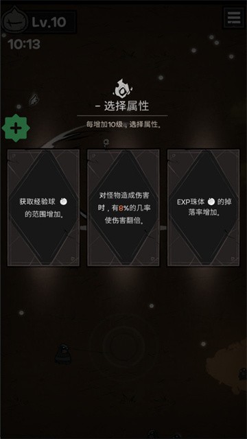 暗影生存 (4)