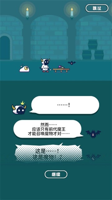 魔法融合厨房 (4)