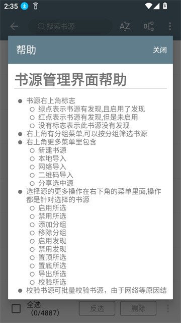 轩歌阅读 (2)