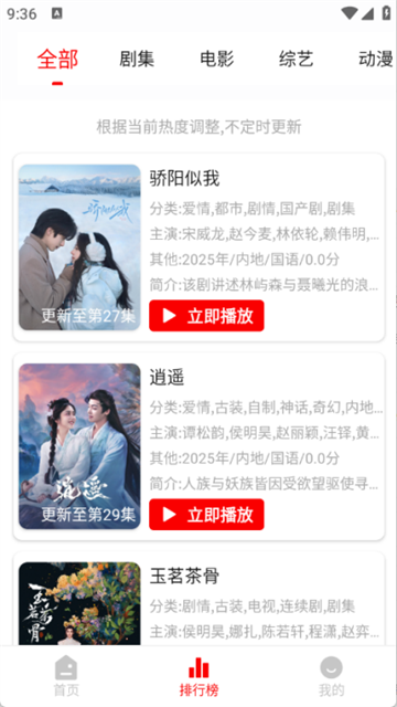 追影匣 (2)