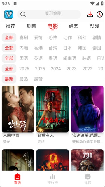 追影匣 (3)