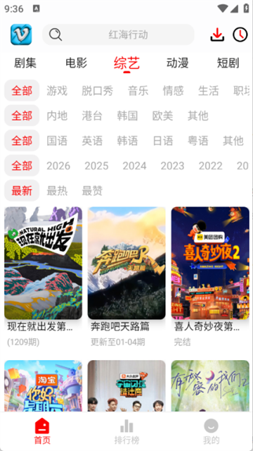 追影匣 (5)