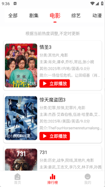 追影匣 (4)