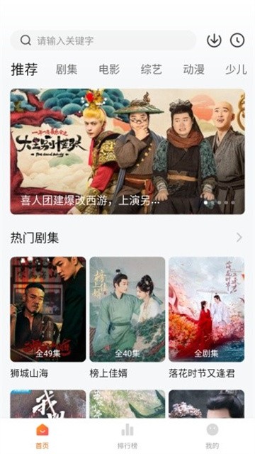 大眼萌视频 (2)