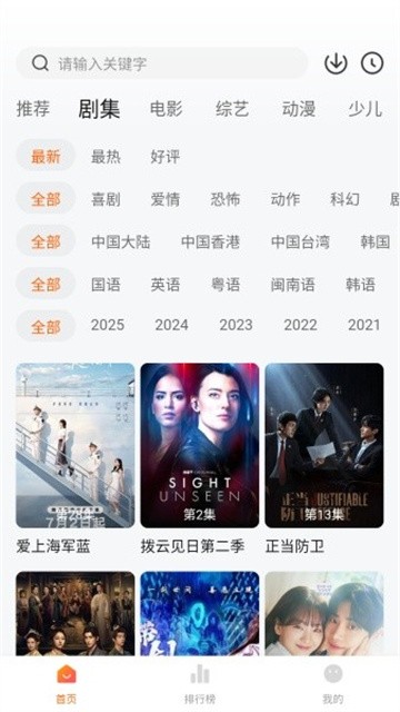 大眼萌视频 (4)