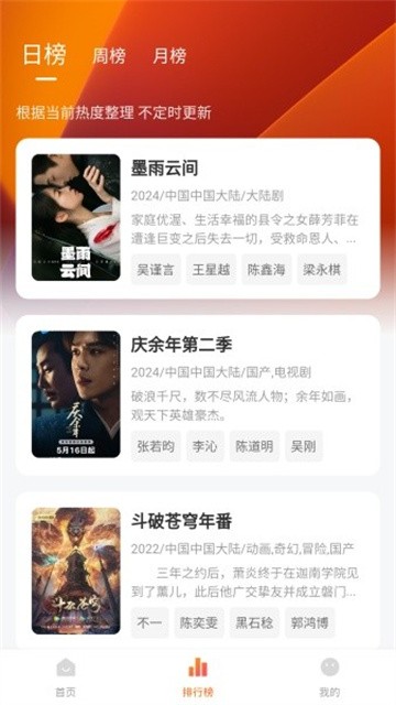 大眼萌视频 (3)