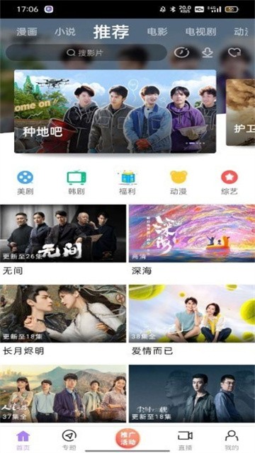 黑猪视频 (5)