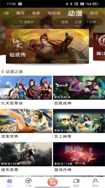 黑猪视频 (4)