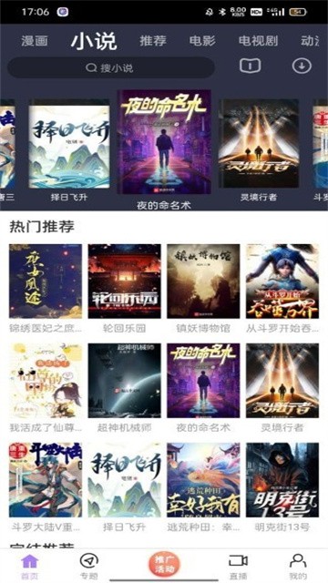 黑猪视频 (2)