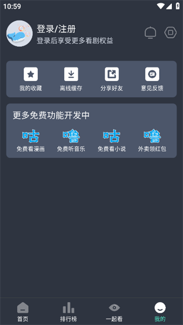 咕噜咕噜影视 (5)