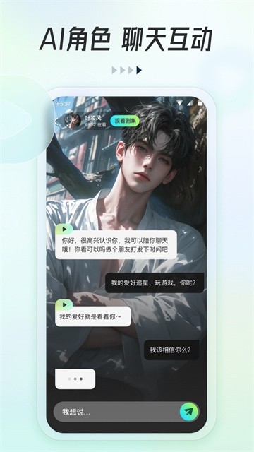 可乐短剧 (3)