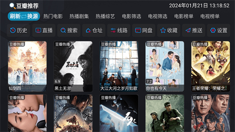 银河影仓 (3)