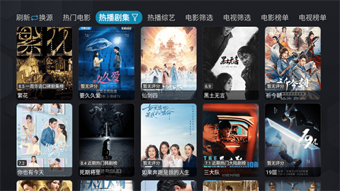 银河影仓 (2)