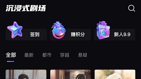 UP星剧app最新版