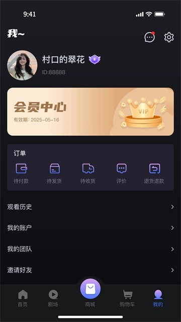 UP星剧 (3)